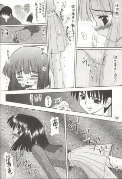 Page 38 of Hotaru V