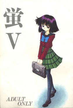Download Hotaru V