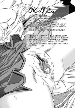 Page 190 of Shitai! Kisetai!? Nugasetai!!