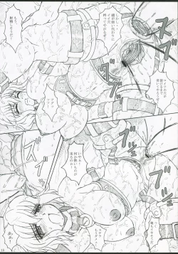 Page 14 of Kotoba Asobi