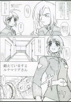 Page 18 of Kotoba Asobi