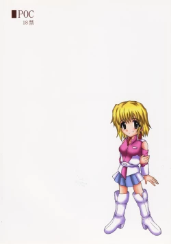 Page 26 of Kotoba Asobi