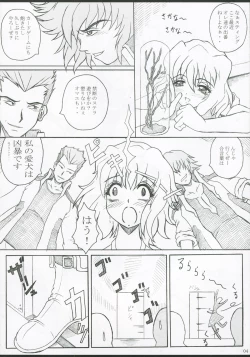 Page 3 of Kotoba Asobi