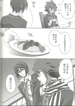 Page 35 of Suki na Mono o Suki na Dake