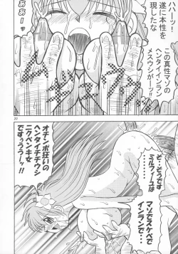 Page 21 of Dopyu Dopyu Angel