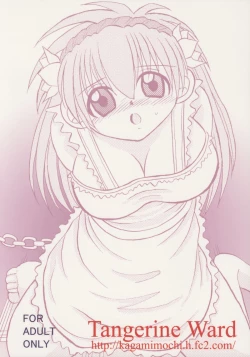 Page 26 of Dopyu Dopyu Angel