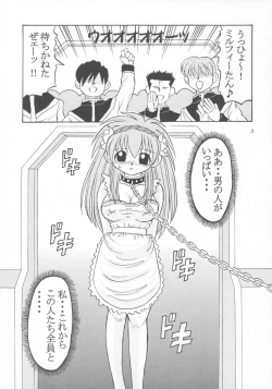 Page 4 of Dopyu Dopyu Angel