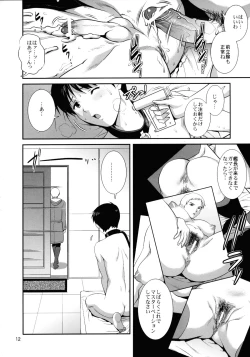 Page 12 of Forty and Fourteen