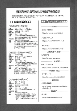 Page 31 of Forty and Fourteen