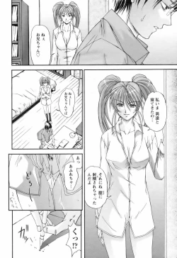 Page 10 of ANGEL Club 2006-06