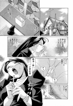 Page 113 of ANGEL Club 2006-06