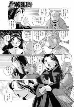 Page 115 of ANGEL Club 2006-06