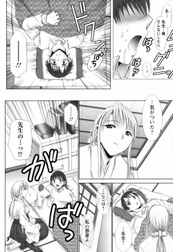 Page 176 of ANGEL Club 2006-06