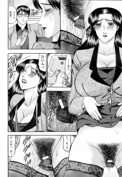 Page 247 of ANGEL Club 2006-06