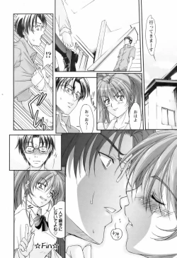 Page 26 of ANGEL Club 2006-06