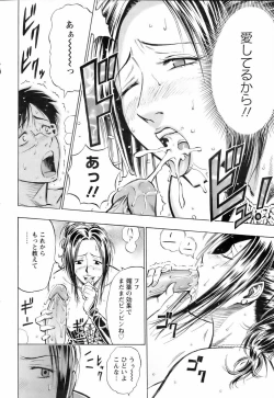 Page 273 of ANGEL Club 2006-06