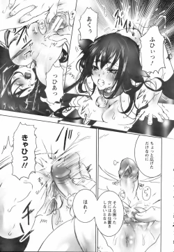 Page 294 of ANGEL Club 2006-06