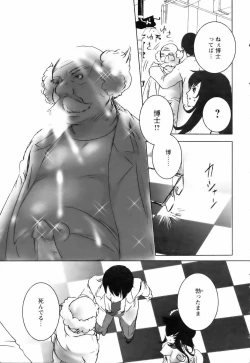 Page 302 of ANGEL Club 2006-06