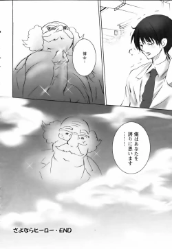 Page 303 of ANGEL Club 2006-06