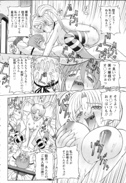 Page 333 of ANGEL Club 2006-06