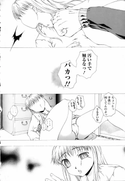 Page 346 of ANGEL Club 2006-06