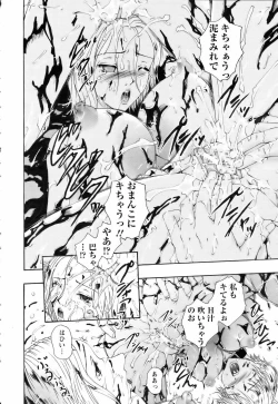 Page 352 of ANGEL Club 2006-06