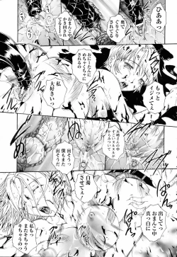 Page 359 of ANGEL Club 2006-06