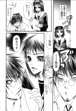 Page 368 of ANGEL Club 2006-06