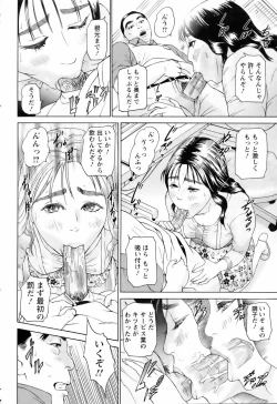 Page 390 of ANGEL Club 2006-06