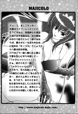 Page 407 of ANGEL Club 2006-06