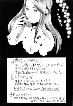 Page 409 of ANGEL Club 2006-06