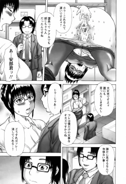 Page 53 of ANGEL Club 2006-06