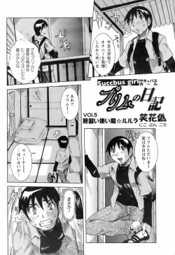 Page 70 of ANGEL Club 2006-06