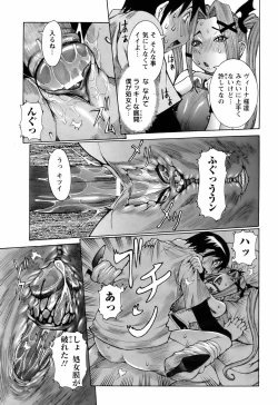 Page 79 of ANGEL Club 2006-06