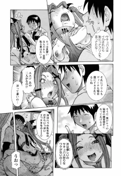 Page 83 of ANGEL Club 2006-06