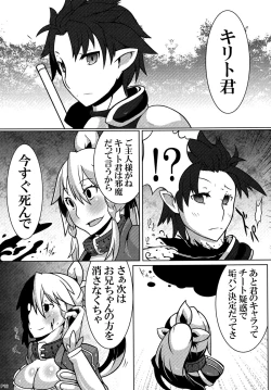 Page 16 of MCG - Mind Control Girl