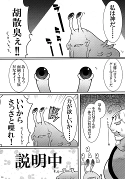 Page 4 of MCG - Mind Control Girl