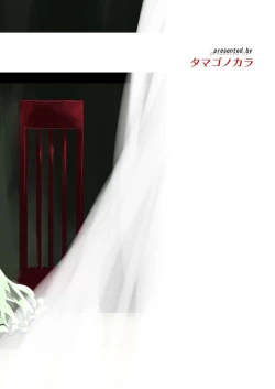 Page 23 of Conquista Doll