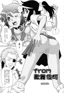 Page 27 of Brand New Date