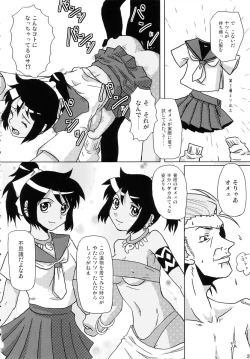 Page 28 of Brand New Date