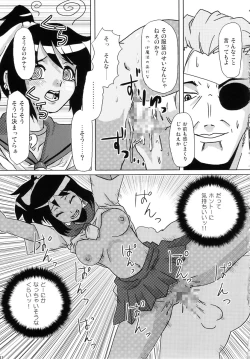 Page 31 of Brand New Date