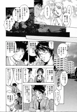 Page 104 of ANGEL Club 2006-07