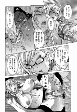 Page 122 of ANGEL Club 2006-07