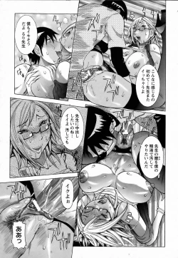 Page 125 of ANGEL Club 2006-07