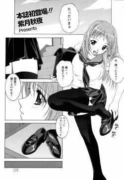 Page 131 of ANGEL Club 2006-07