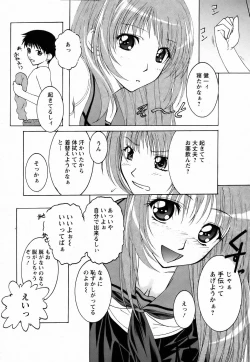 Page 133 of ANGEL Club 2006-07