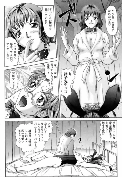 Page 14 of ANGEL Club 2006-07