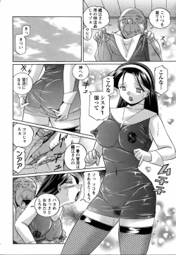 Page 166 of ANGEL Club 2006-07