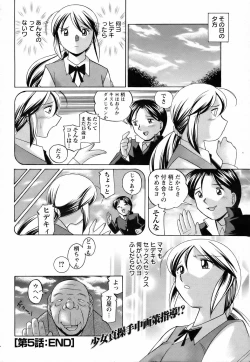 Page 170 of ANGEL Club 2006-07