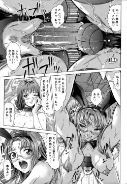 Page 21 of ANGEL Club 2006-07